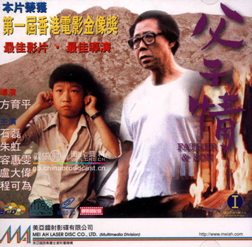 意大利Diploma in Business Management